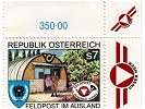 2001 - Sondermarke "Feldpost im Ausland"