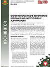 IFK Monitor 68/22 - Sicherheitspolitische Zeitenwende: Regionale und institutionelle Auswirkungen
