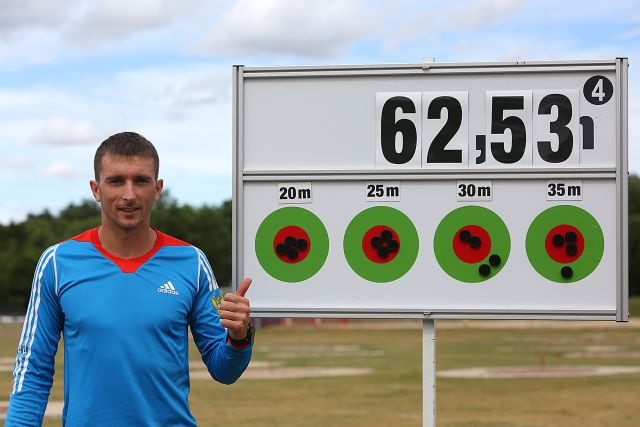 Bildgröße auf die Monitorauflösung (640x480 px) optimiert