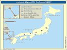 Japans geplantes Tunnelprojekt.